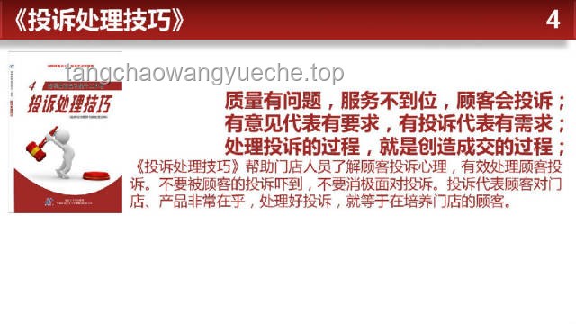 北方团队水战能力提升实用指南